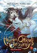 Pre-Loved | Heaven Official’s Blessing | Tian Guan Ci Fu
